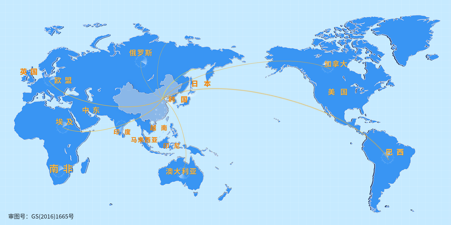 中國(guó)旭陽(yáng)集團(tuán)有限公司業(yè)務(wù)覆蓋范圍
